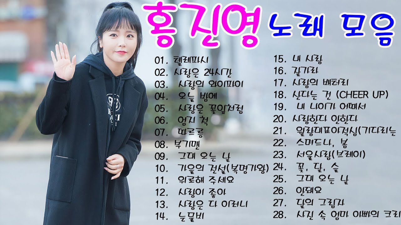 “가을은 가을인데…” 홍진영, 야외공연 앞 브라운 원피스 미소…9일 현장 사진 공개