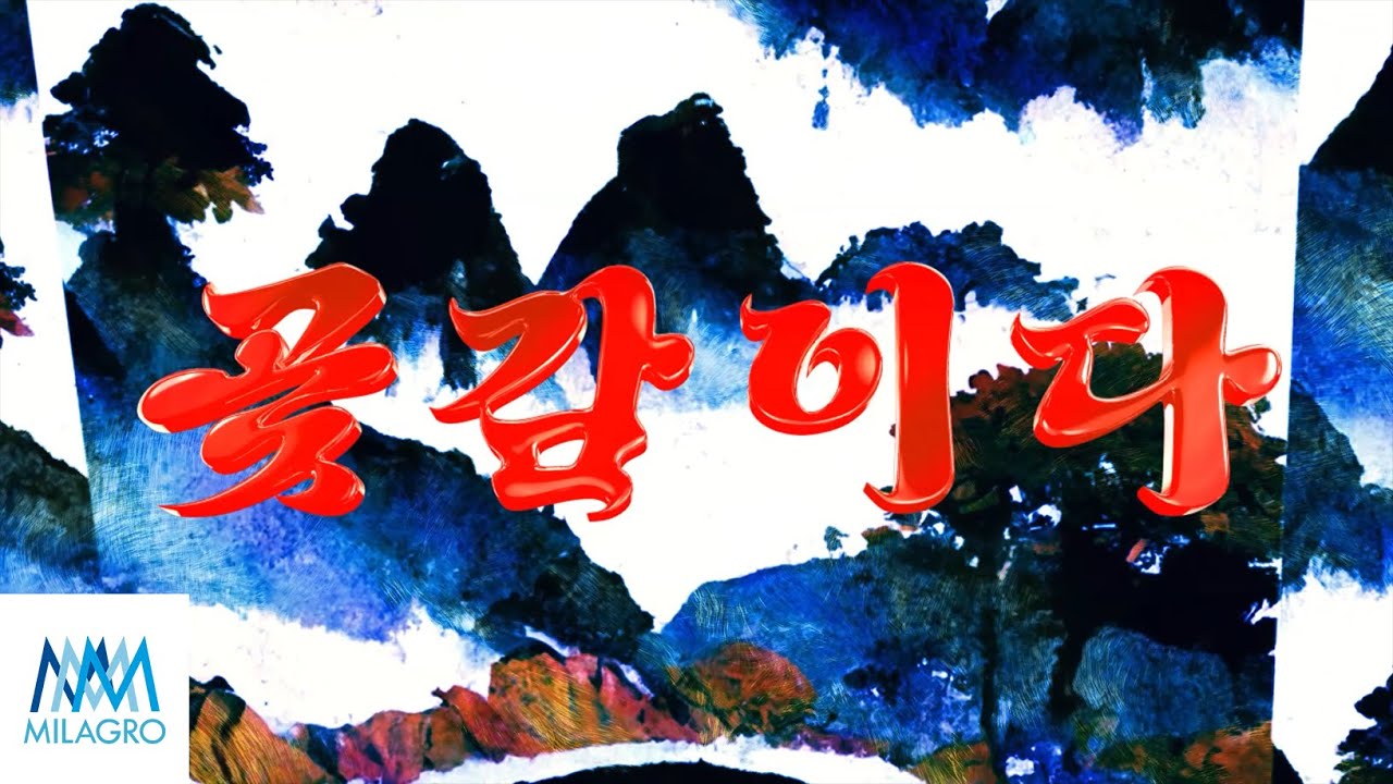 “근사한 시간 여행”…영탁 ‘탁쇼5’ 서울 공연 성료, 전주·대구·인천·부산 일정 공개