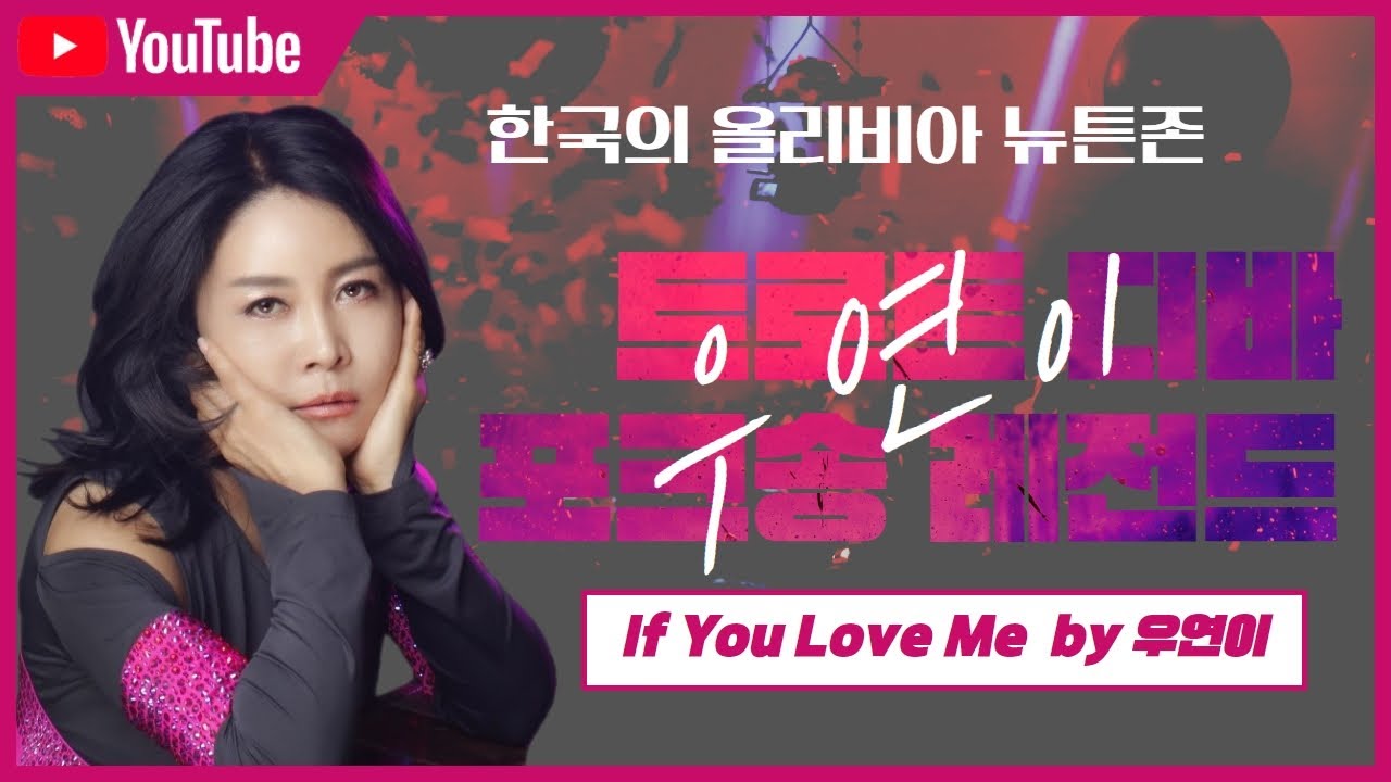 “뜻깊고 기쁘다”…KBS '전국노래자랑' 고창모양성제 10월17일 본선 녹화