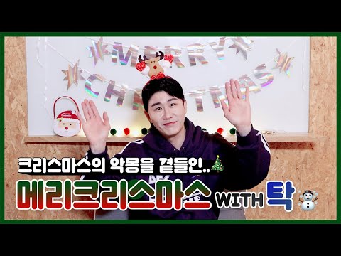 "GOGO" 2주 연속 정상…영탁, 한터차트 음반차트 1위 수성