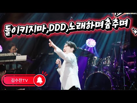 김수찬 나이 만 31세…김수찬 프로필과 최근 활동 총정리