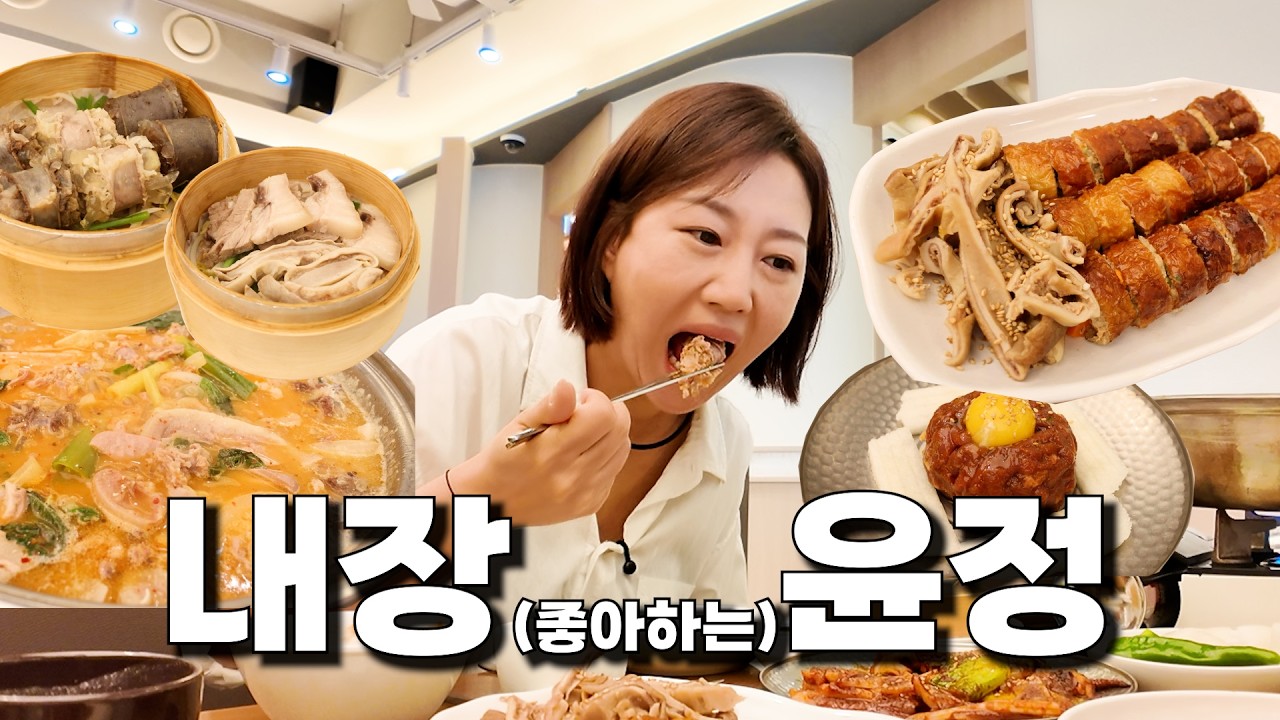 “어리굴젓도 곁들였다”…장윤정, 10월 5일 와인 안주 공개하고 팬에 감사