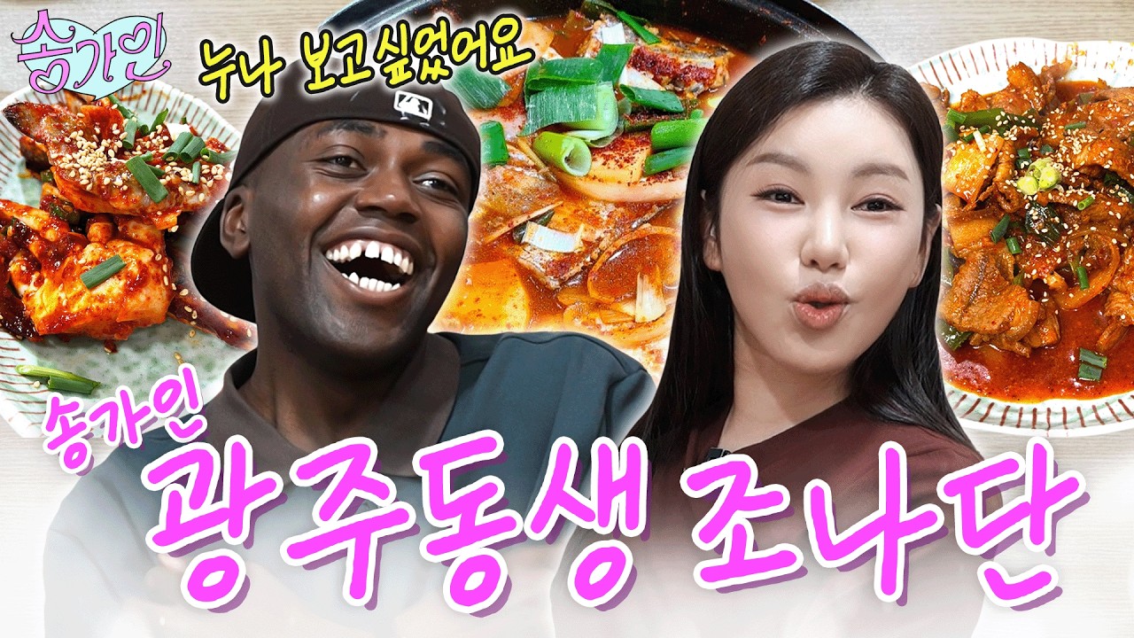 송가인 나이 만 39세·본명 조은심…송가인 프로필과 최근 활동 총정리