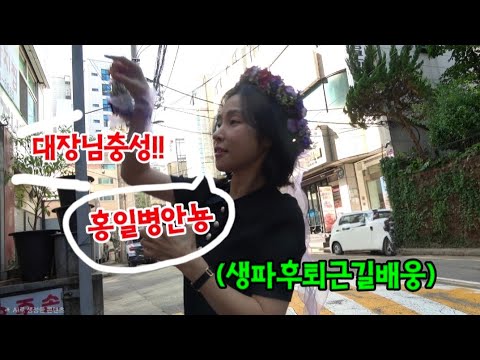 “고향아 사랑해”…홍자, 울산 시민콘서트서 전한 인사와 ‘엄니 울엄니’의 감성